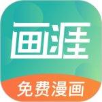 画涯2024下载