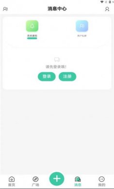 须弥社区下载3
