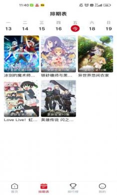 OmoFun下载2