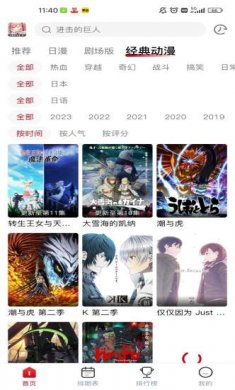 OmoFun下载5