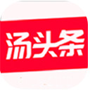 汤头条下载