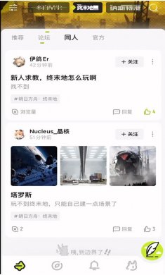 森空岛下载