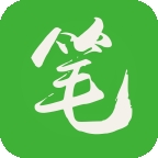 笔下文学手机版下载2024