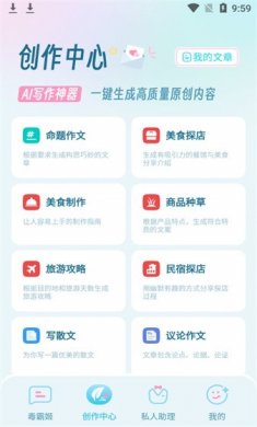 毒霸姬下载2