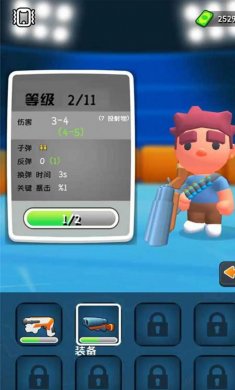 桌面人类战斗下载