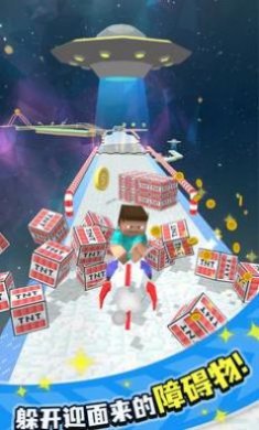 天空冒险球下载