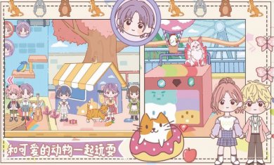 樱花梦幻庄园下载