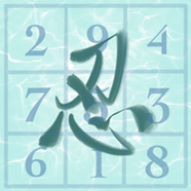 忍者数独下载