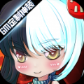 海魂少女下载