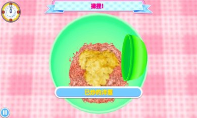 料理妈妈下载2