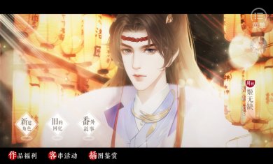传闻中的女帝后宫下载