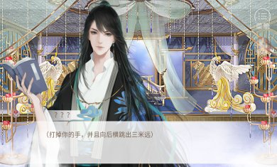 传闻中的女帝后宫下载2