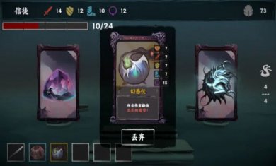 混沌将至下载2