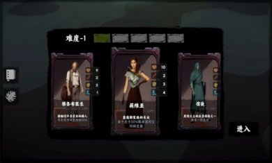 混沌将至下载