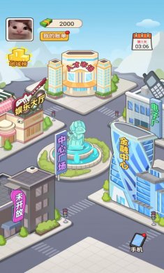 豪门少爷历险记下载3