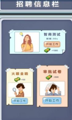 豪门少爷历险记下载4