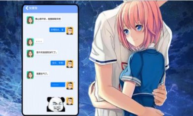 女友换装养成记下载3