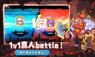 萌萌大作战下载3