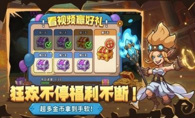 萌萌大作战下载