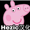 小猪佩奇的午夜下载