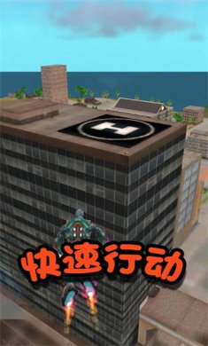 格斗英雄冒险下载