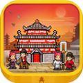 长安不是一天建成的下载