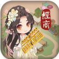 京都大掌柜下载
