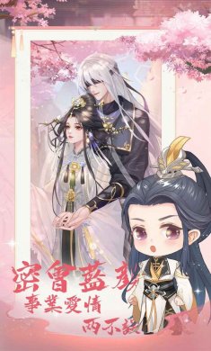 京都大掌柜下载4