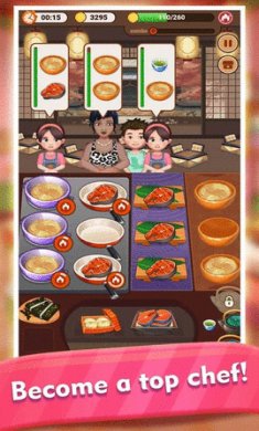 开心厨师餐厅(Happy Chef)下载