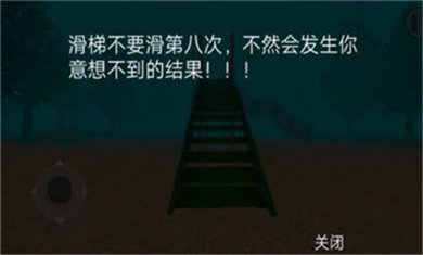 恐怖滑梯下载2