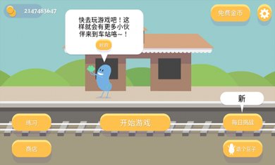 蠢蠢的死法下载