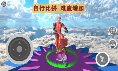 飞车侠城市冒险下载2