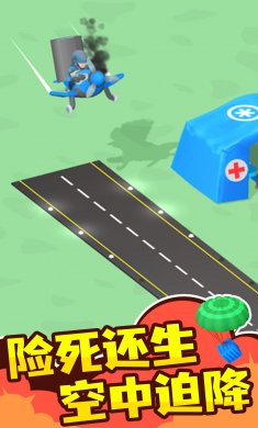 王牌战机对决下载3