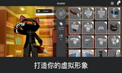 罗布乐思roblox国际服下载