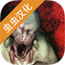 标本零下载