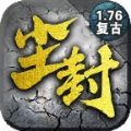 176尘封传奇下载