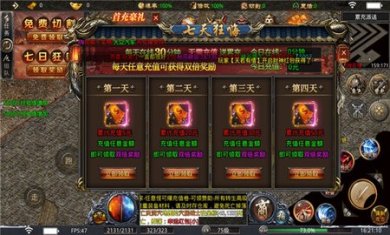 狂云急速冰雪下载