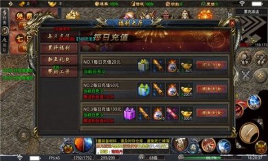 狂云急速冰雪下载2