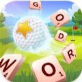 单词高尔夫（Word Golf）下载