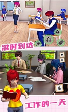 城镇人生模拟器下载3