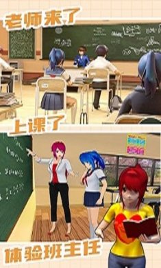 城镇人生模拟器下载2