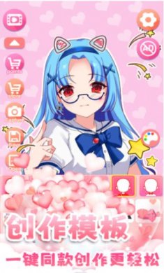 暖暖女孩养成物语下载2