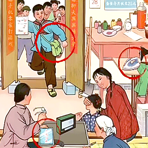 找茬大考验下载