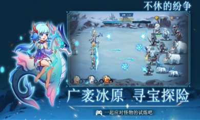 不休的纷争下载