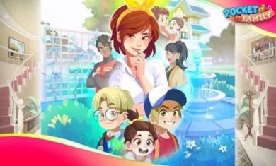 我的美丽家园(Pocket Family)下载