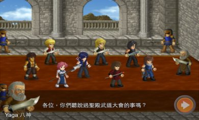 英雄大作战（Hero Fighter X）下载2