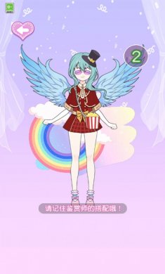 女神的衣柜下载2