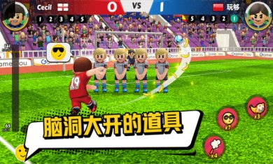 点球达人2下载2