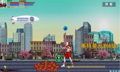 奥特曼激斗传下载3
