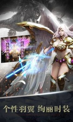 黑暗契约下载3